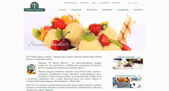 Desktop Screenshot of mastermartini.com.ua