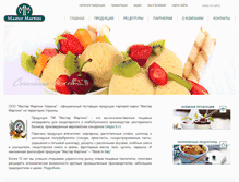 Tablet Screenshot of mastermartini.com.ua